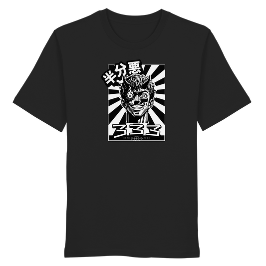 Half Evil 333 -japanisch- - Organic Shirt