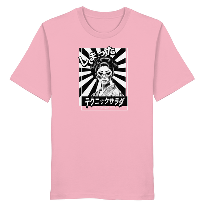 Shimatta -japanisch- - Organic Shirt